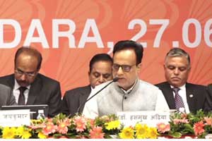 Bank of Baroda | Webcast of 23rd AGM